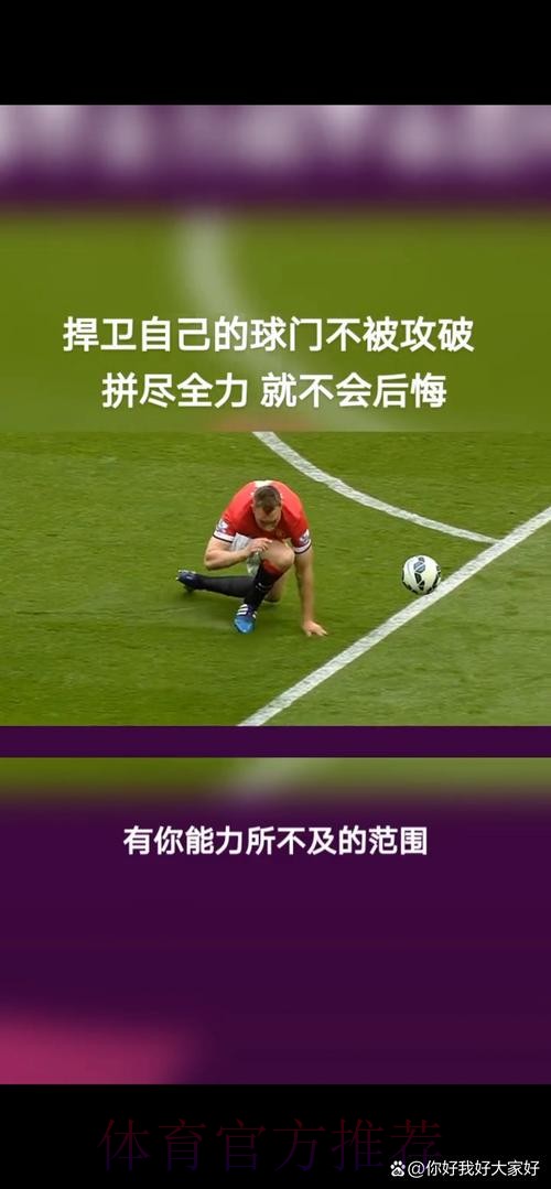 阿隆索强调丢球后反抢 所有人需在防守端做贡献