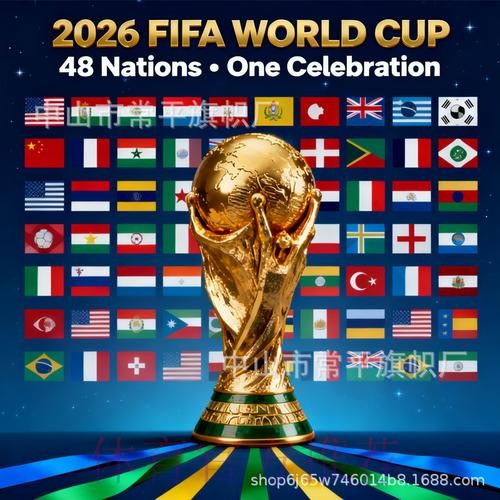 2026世界杯外围手机入口地址